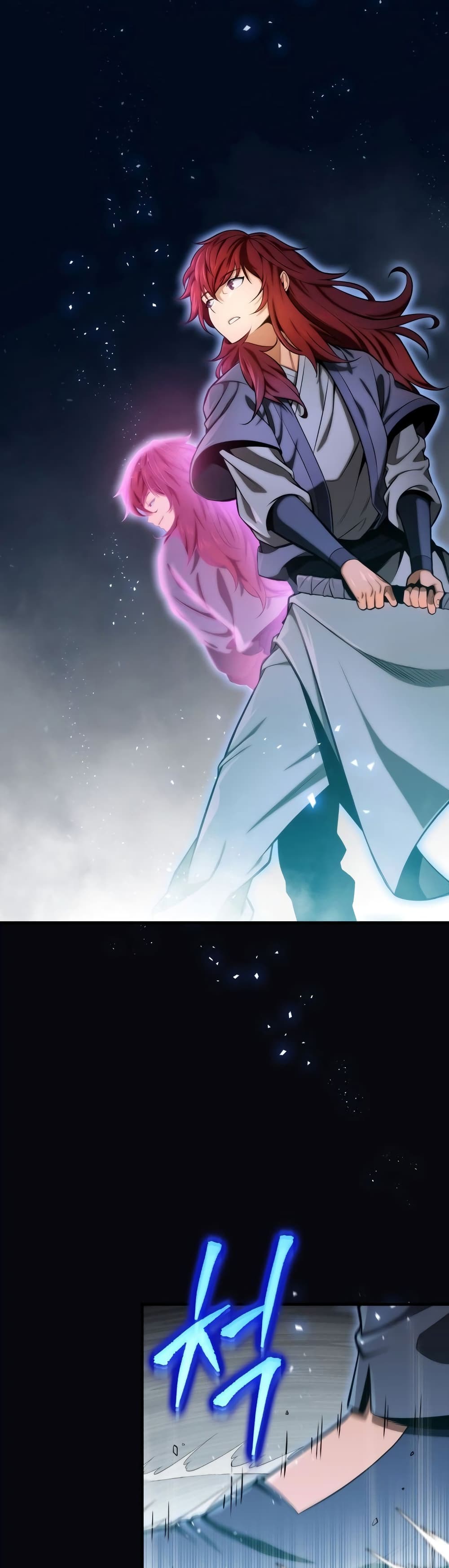 Heavenly Inquisition Sword กระบี่พิพากษ์เก้าสวรรค์ ตอนที่ 18 page 9