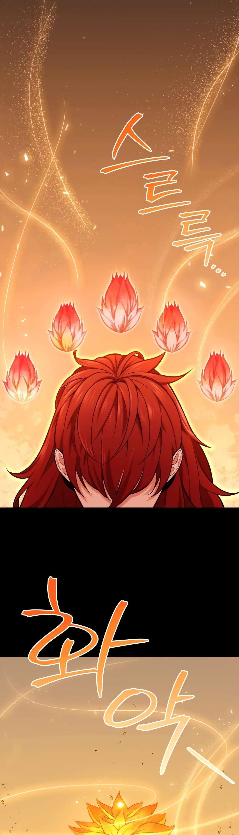 Heavenly Inquisition Sword กระบี่พิพากษ์เก้าสวรรค์ ตอนที่ 18 page 14