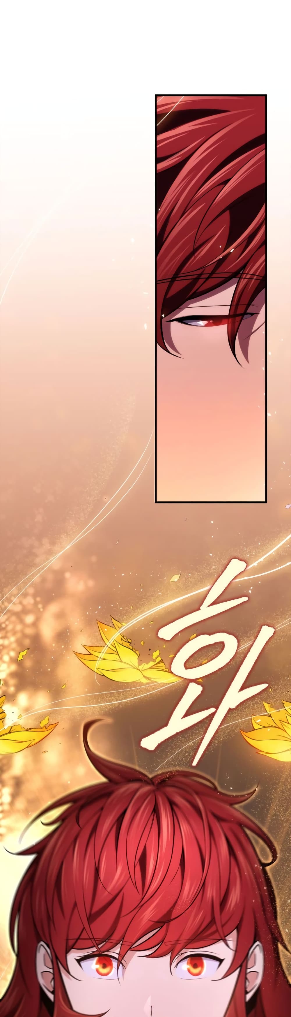 Heavenly Inquisition Sword กระบี่พิพากษ์เก้าสวรรค์ ตอนที่ 18 page 17