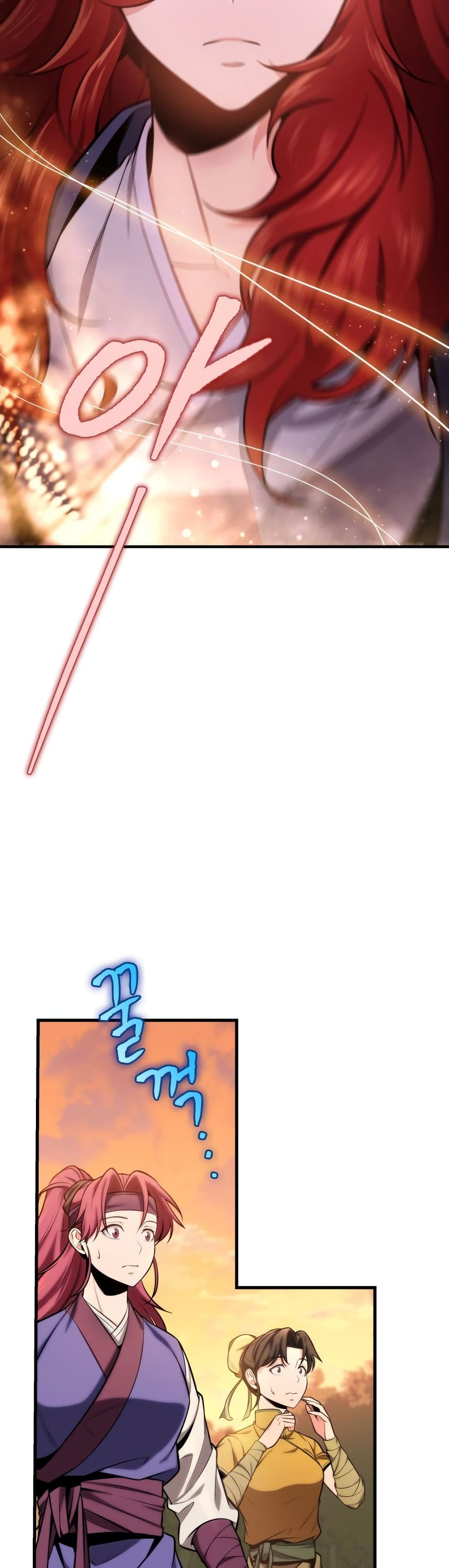 Heavenly Inquisition Sword กระบี่พิพากษ์เก้าสวรรค์ ตอนที่ 18 page 18