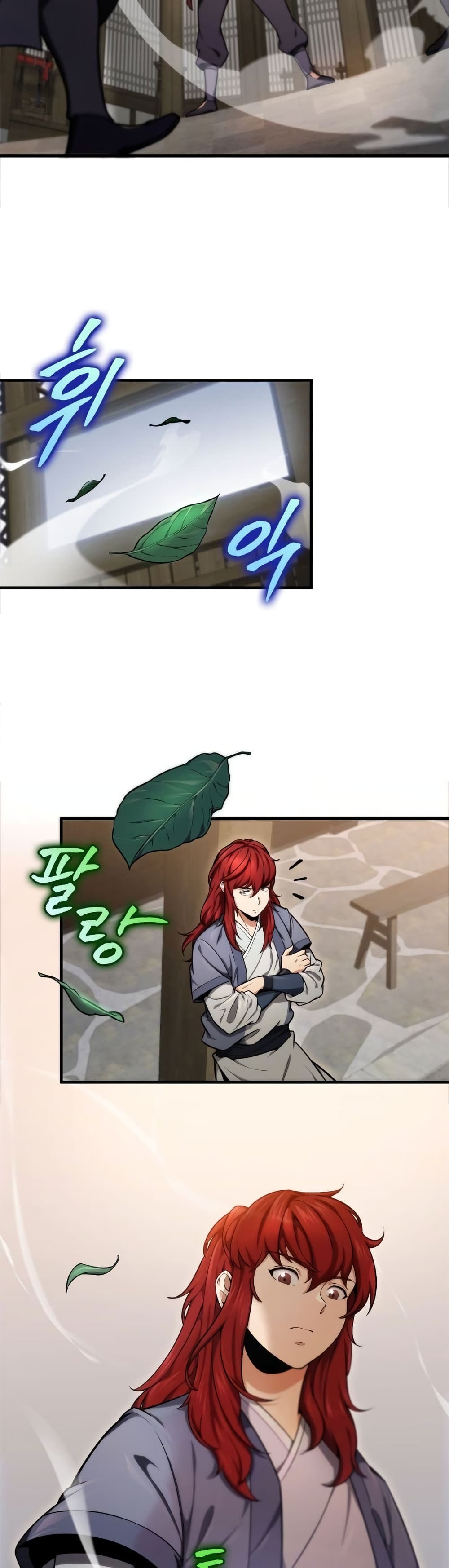 Heavenly Inquisition Sword กระบี่พิพากษ์เก้าสวรรค์ ตอนที่ 18 page 57