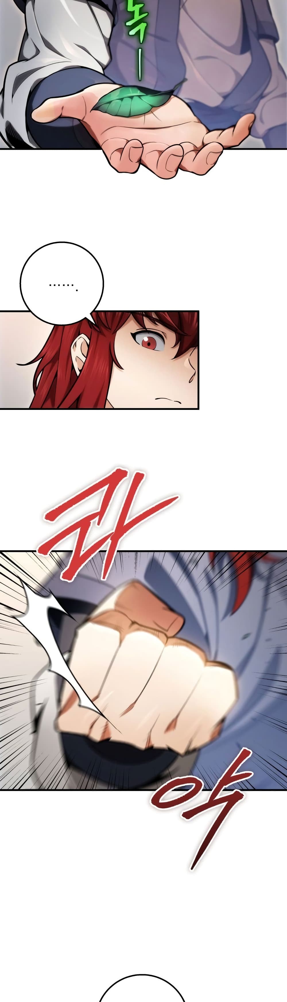 Heavenly Inquisition Sword กระบี่พิพากษ์เก้าสวรรค์ ตอนที่ 18 page 58