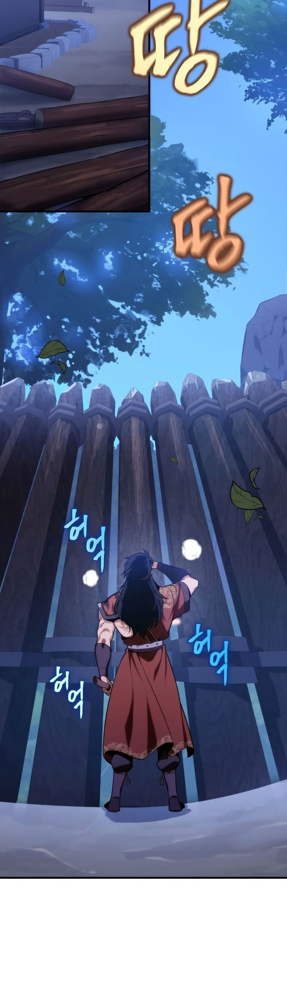 Heavenly Inquisition Sword กระบี่พิพากษ์เก้าสวรรค์ ตอนที่ 19 page 2