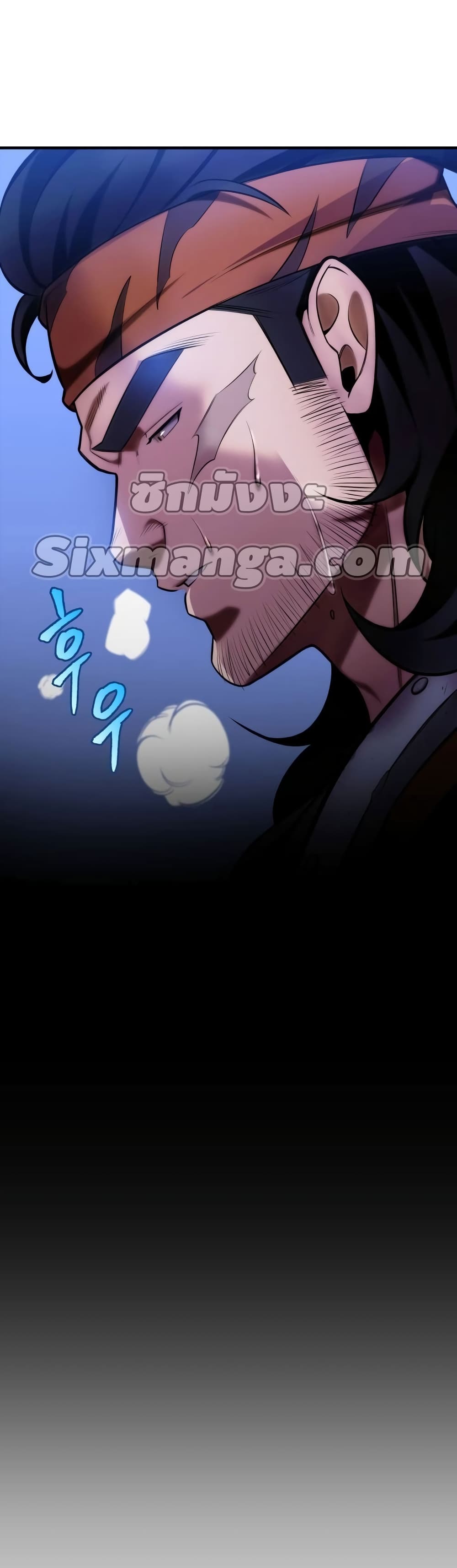 Heavenly Inquisition Sword กระบี่พิพากษ์เก้าสวรรค์ ตอนที่ 19 page 3