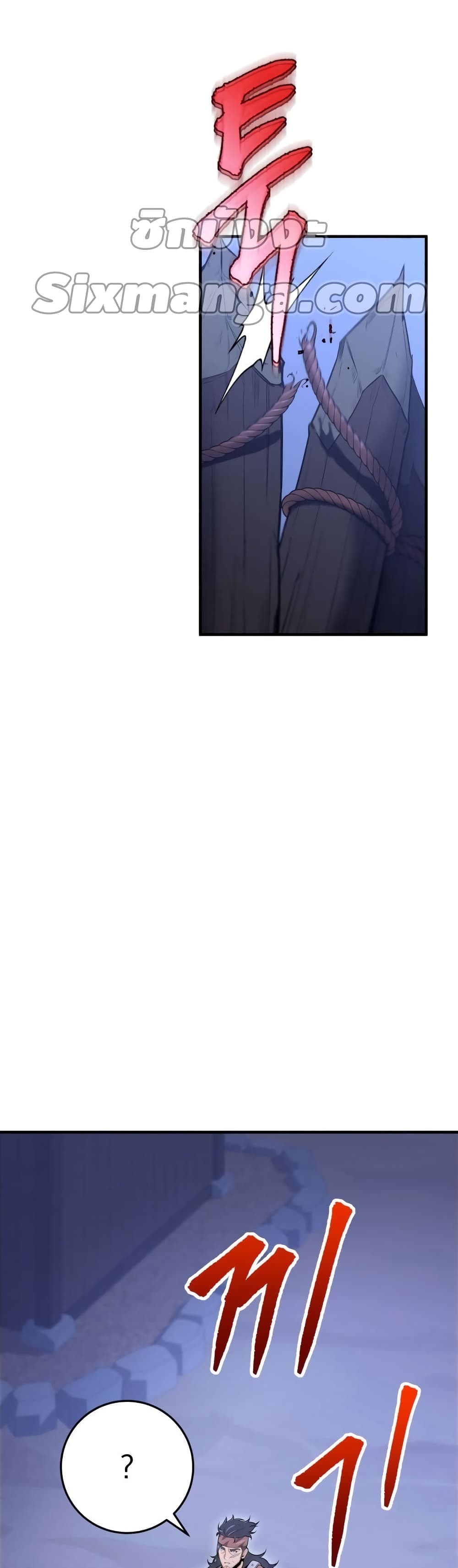 Heavenly Inquisition Sword กระบี่พิพากษ์เก้าสวรรค์ ตอนที่ 19 page 24