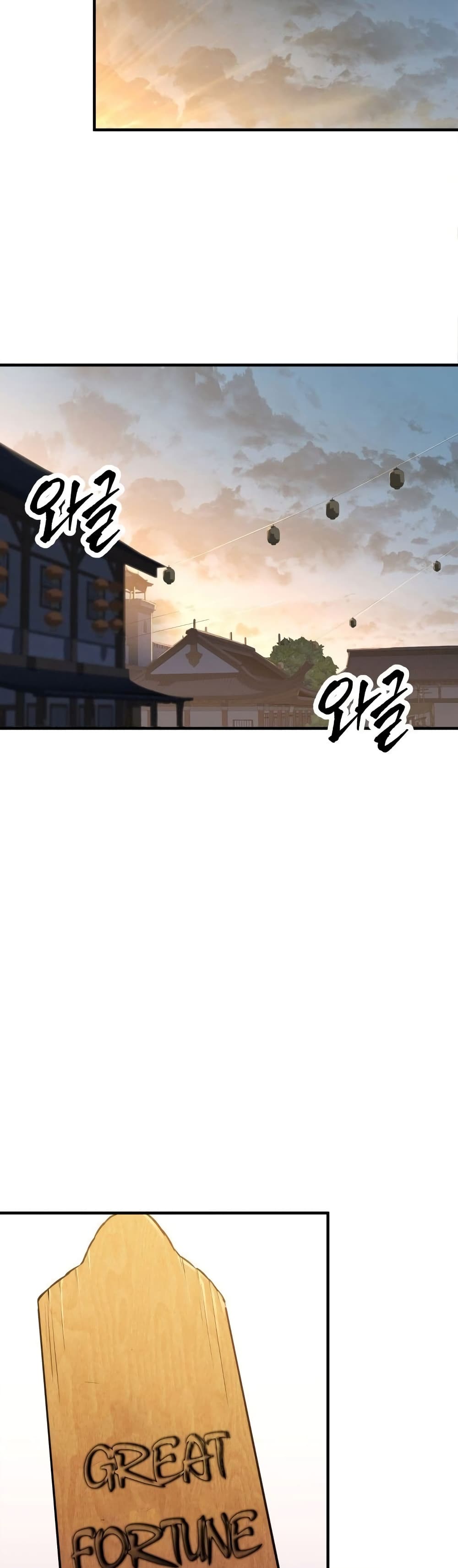 Heavenly Inquisition Sword กระบี่พิพากษ์เก้าสวรรค์ ตอนที่ 19 page 56