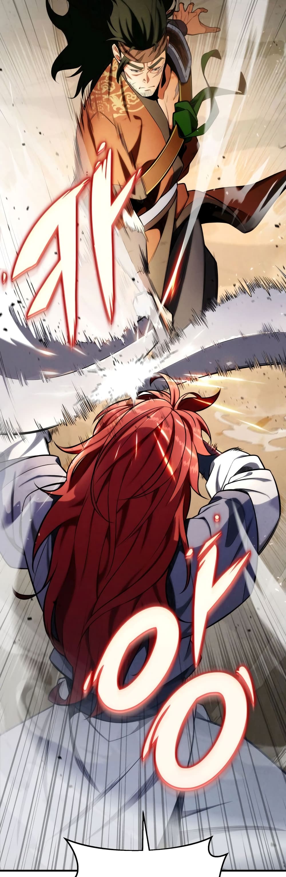 Heavenly Inquisition Sword กระบี่พิพากษ์เก้าสวรรค์ ตอนที่ 20 page 14