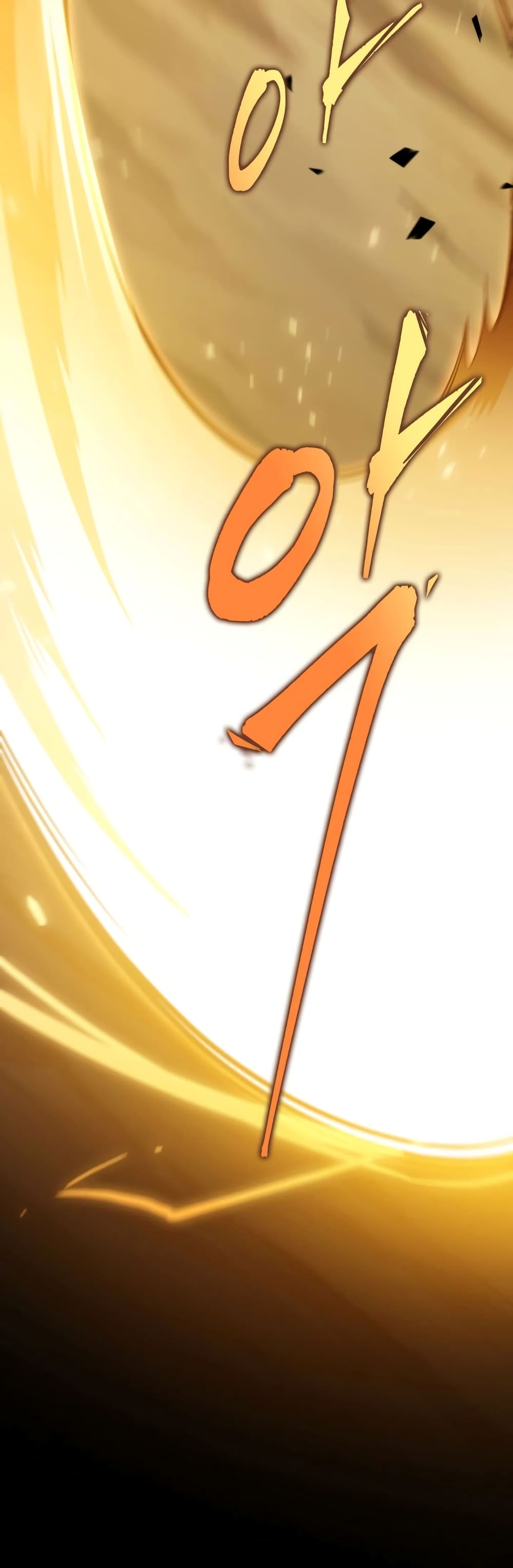 Heavenly Inquisition Sword กระบี่พิพากษ์เก้าสวรรค์ ตอนที่ 20 page 45