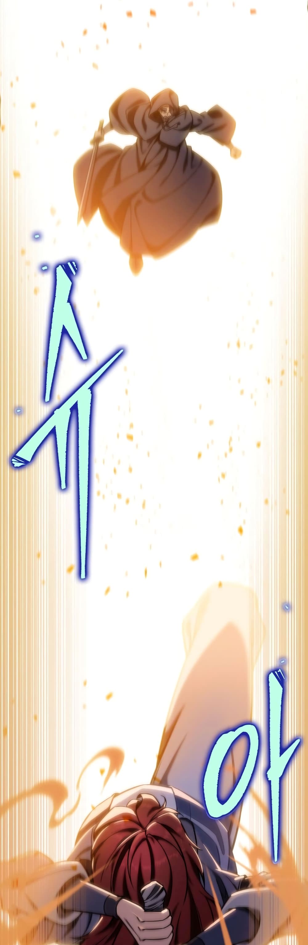 Heavenly Inquisition Sword กระบี่พิพากษ์เก้าสวรรค์ ตอนที่ 20 page 50