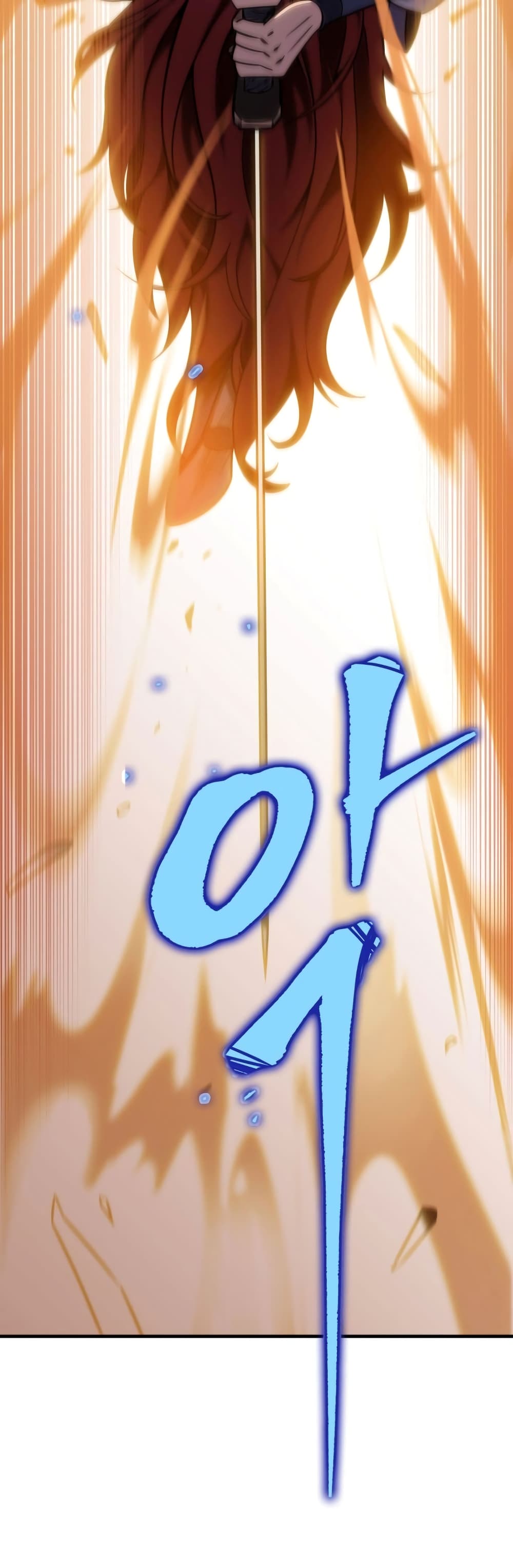 Heavenly Inquisition Sword กระบี่พิพากษ์เก้าสวรรค์ ตอนที่ 20 page 51