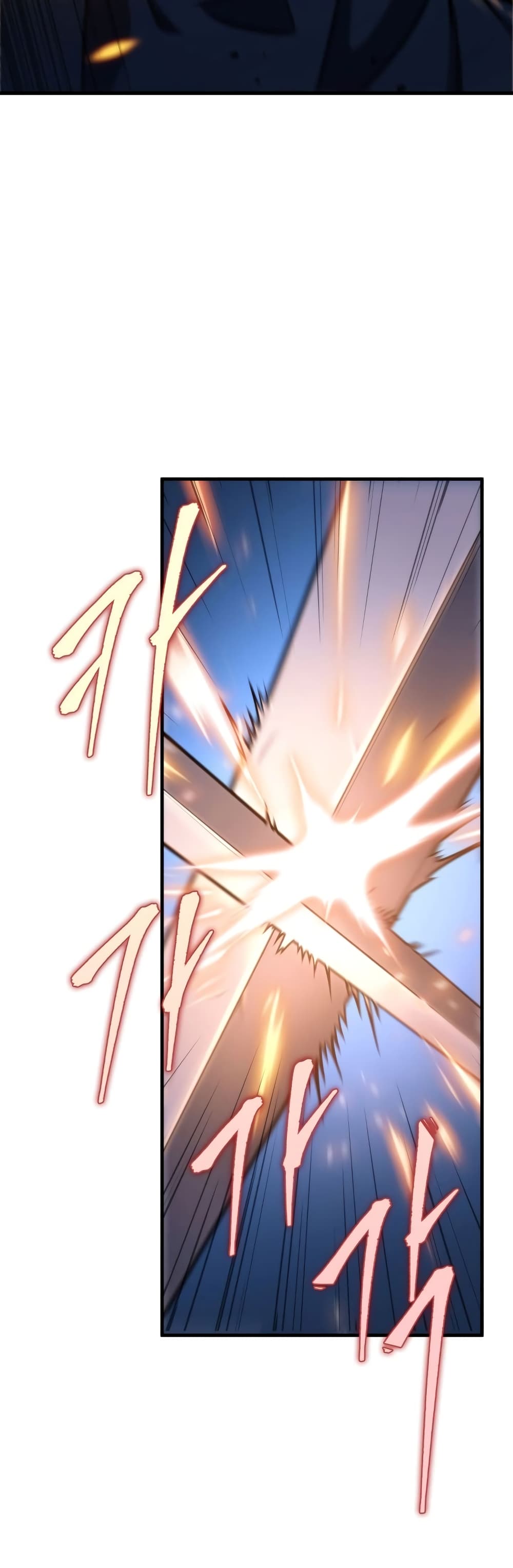 Heavenly Inquisition Sword กระบี่พิพากษ์เก้าสวรรค์ ตอนที่ 20 page 53