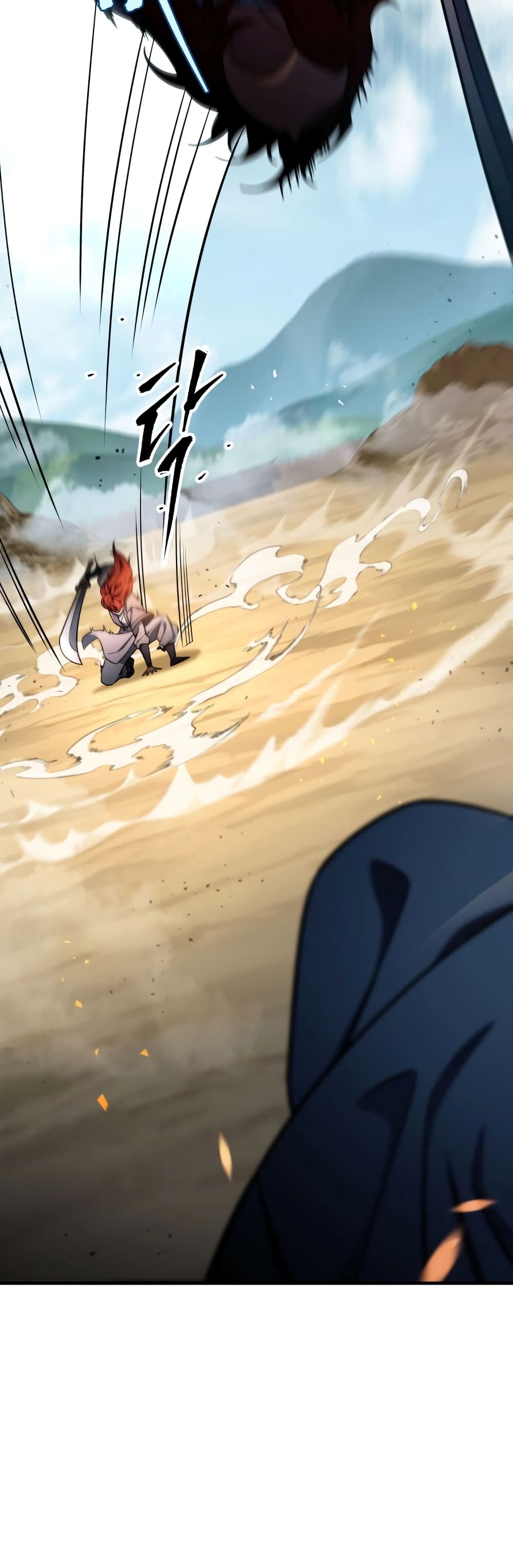 Heavenly Inquisition Sword กระบี่พิพากษ์เก้าสวรรค์ ตอนที่ 20 page 56