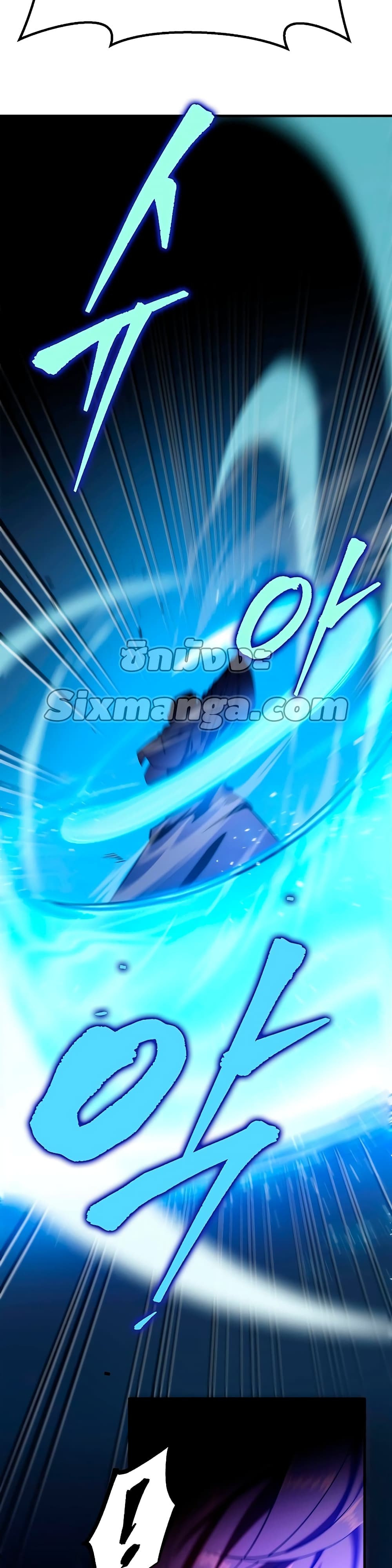 Heavenly Inquisition Sword กระบี่พิพากษ์เก้าสวรรค์ ตอนที่ 21 page 17