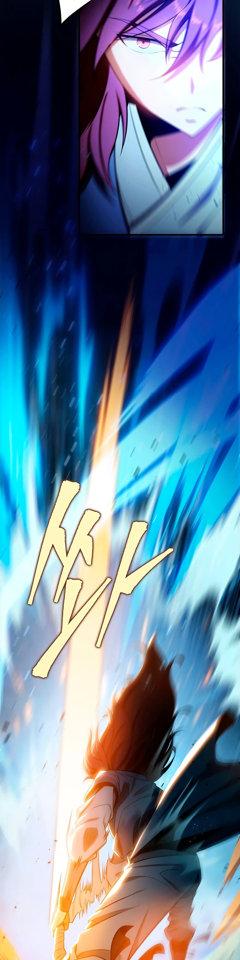 Heavenly Inquisition Sword กระบี่พิพากษ์เก้าสวรรค์ ตอนที่ 21 page 18