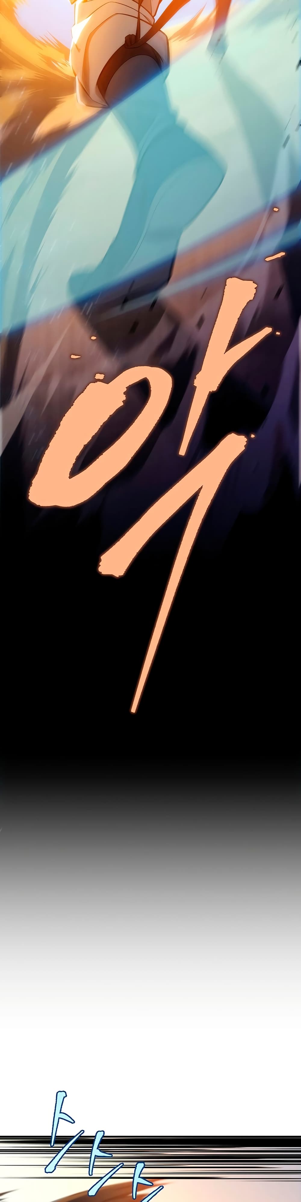 Heavenly Inquisition Sword กระบี่พิพากษ์เก้าสวรรค์ ตอนที่ 21 page 19