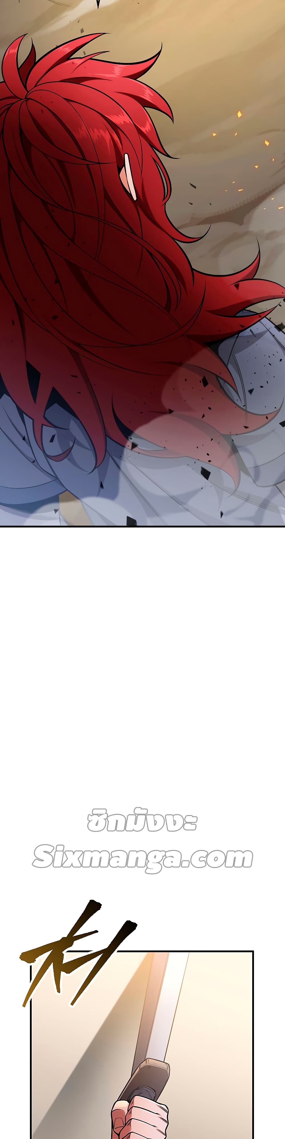 Heavenly Inquisition Sword กระบี่พิพากษ์เก้าสวรรค์ ตอนที่ 21 page 25