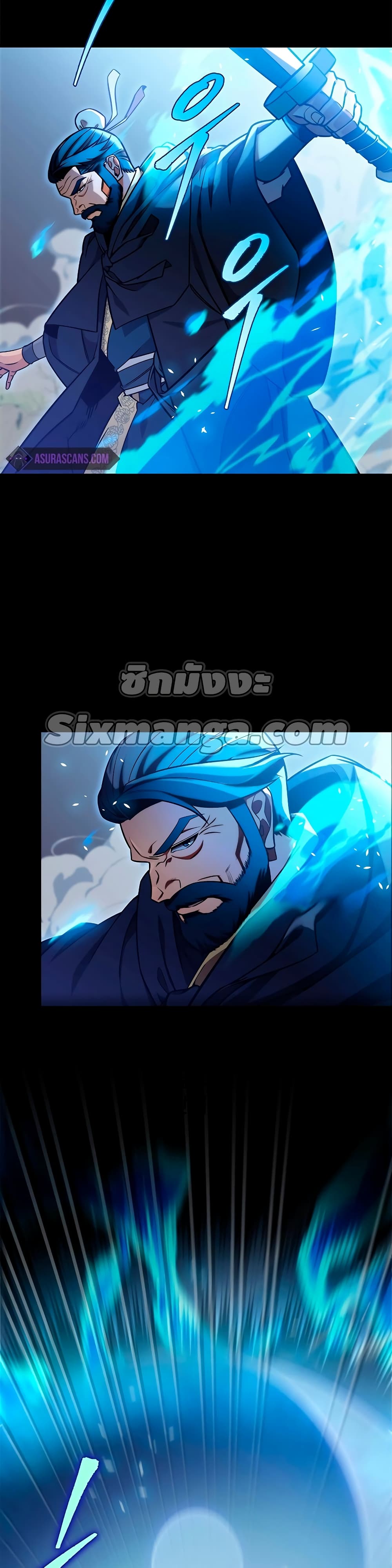 Heavenly Inquisition Sword กระบี่พิพากษ์เก้าสวรรค์ ตอนที่ 21 page 36