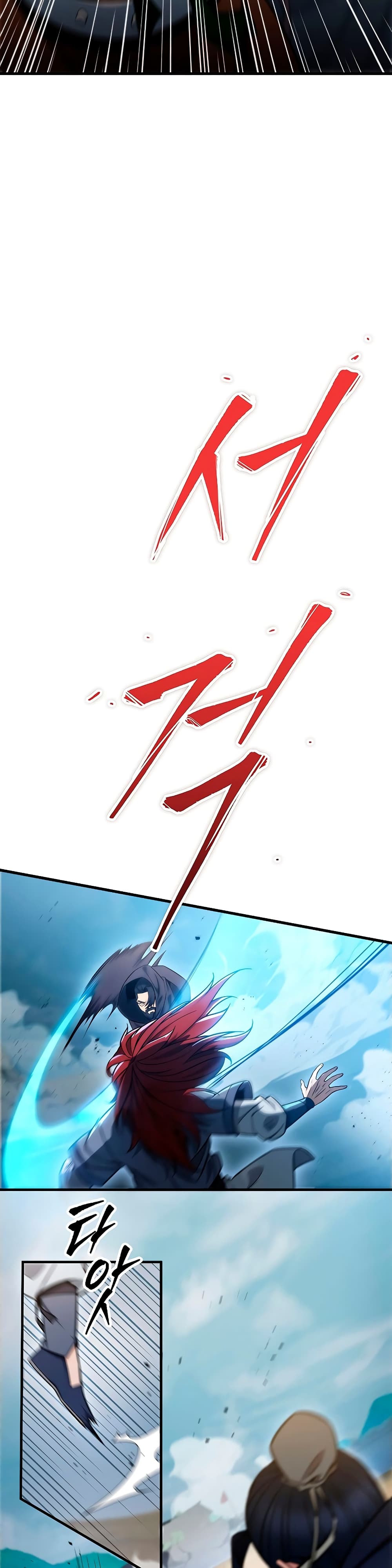 Heavenly Inquisition Sword กระบี่พิพากษ์เก้าสวรรค์ ตอนที่ 21 page 42