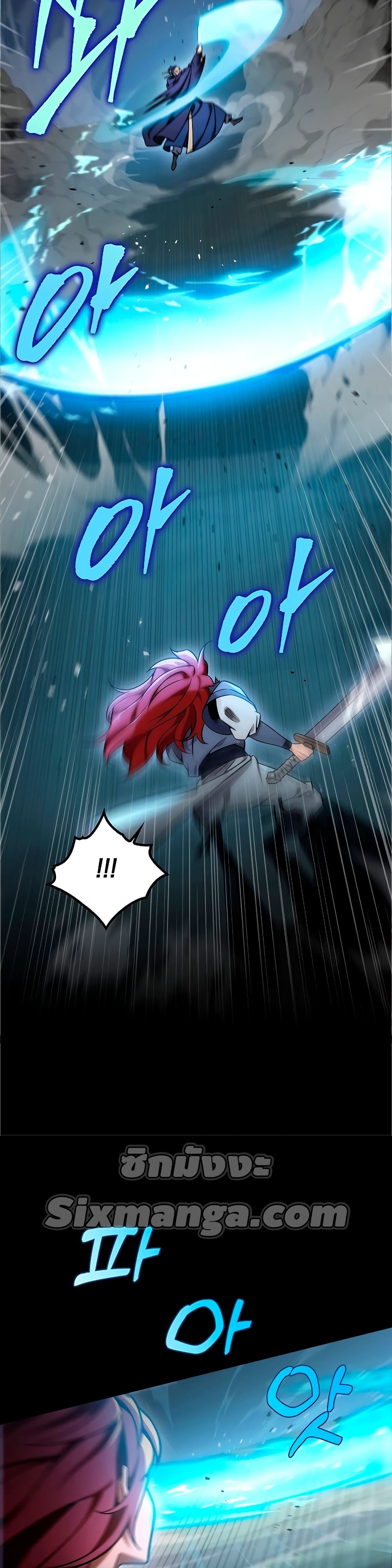 Heavenly Inquisition Sword กระบี่พิพากษ์เก้าสวรรค์ ตอนที่ 21 page 44