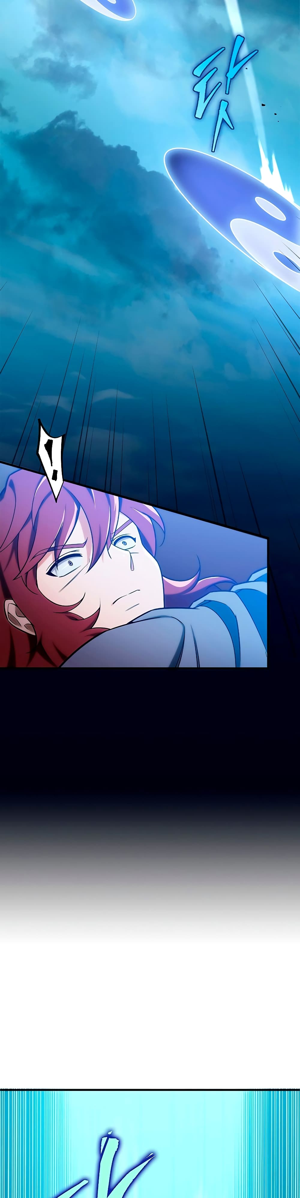 Heavenly Inquisition Sword กระบี่พิพากษ์เก้าสวรรค์ ตอนที่ 21 page 46