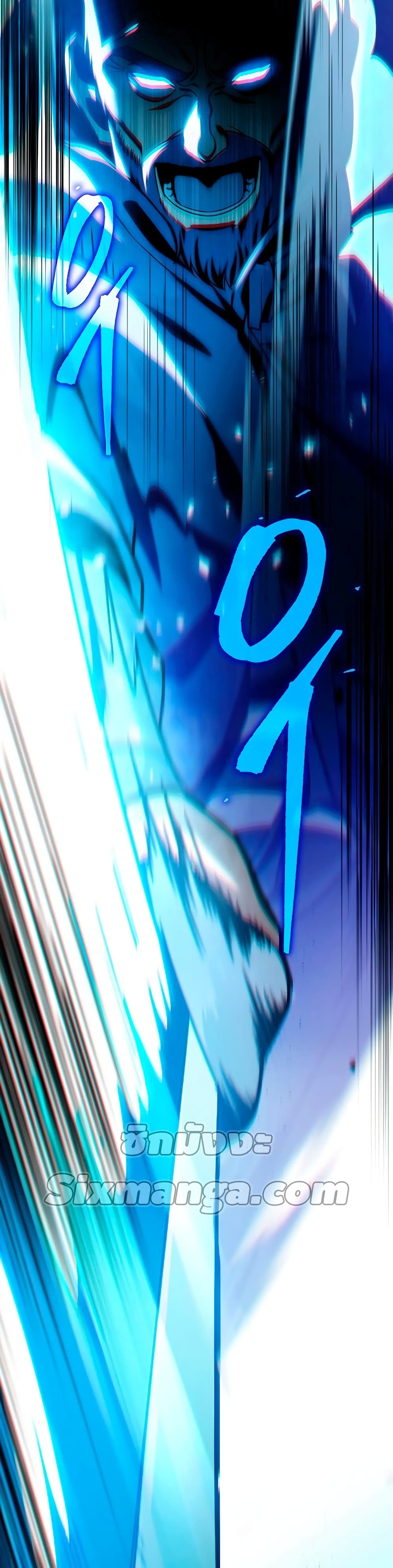 Heavenly Inquisition Sword กระบี่พิพากษ์เก้าสวรรค์ ตอนที่ 21 page 50