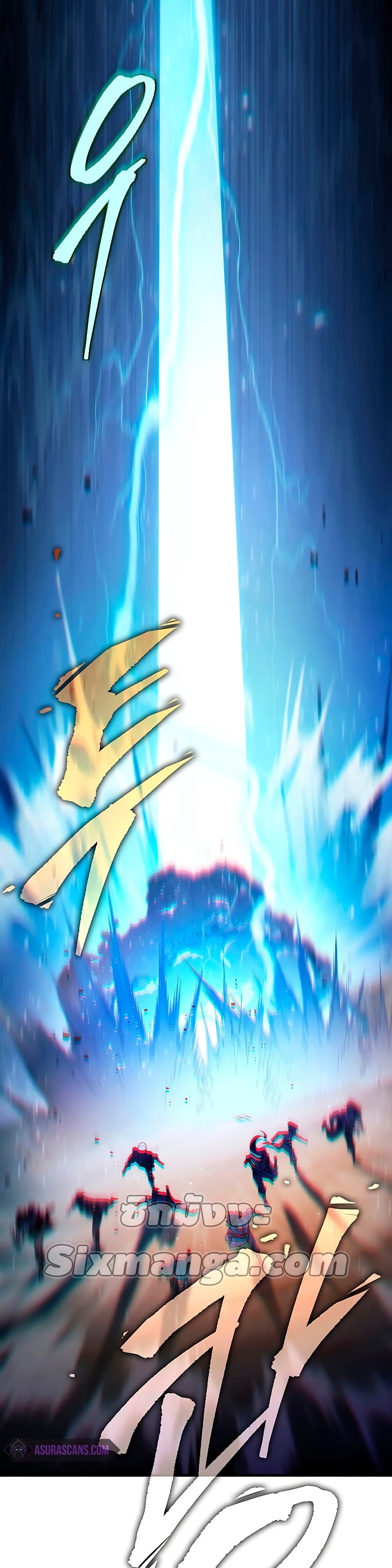 Heavenly Inquisition Sword กระบี่พิพากษ์เก้าสวรรค์ ตอนที่ 21 page 53