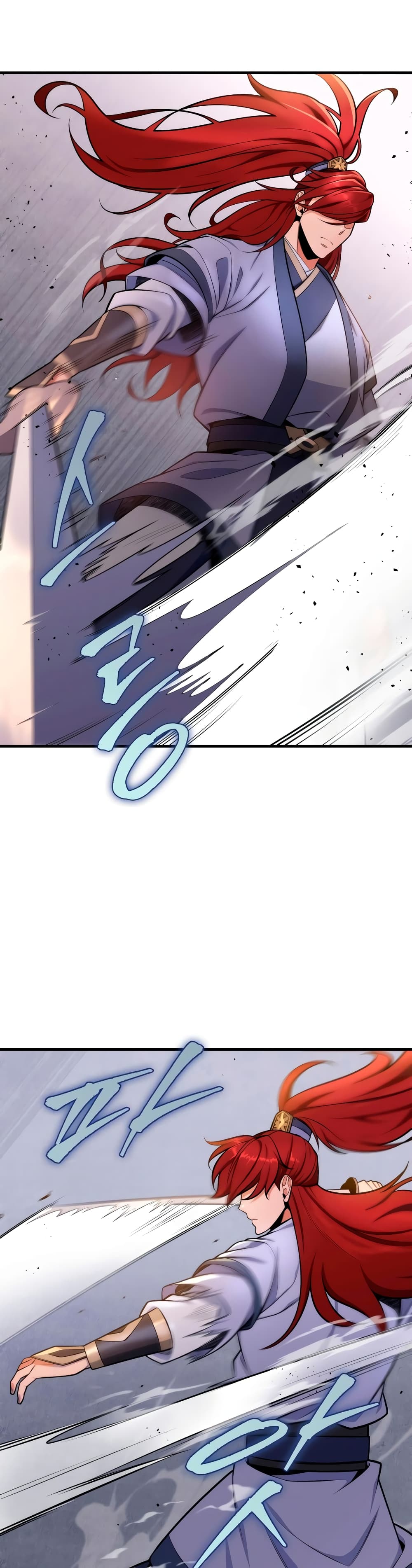 Heavenly Inquisition Sword กระบี่พิพากษ์เก้าสวรรค์ ตอนที่ 22 page 6