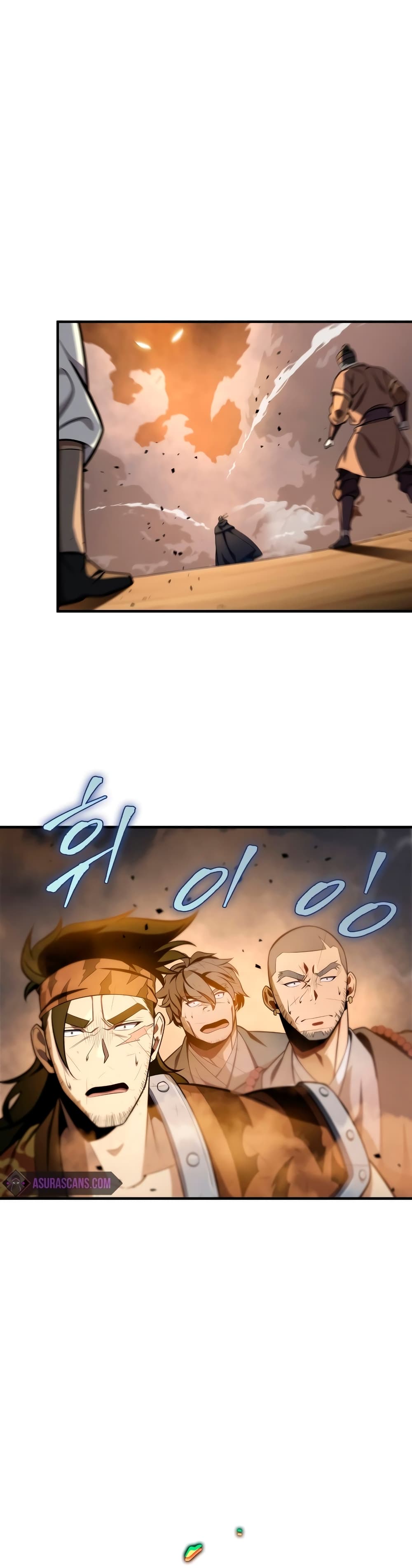 Heavenly Inquisition Sword กระบี่พิพากษ์เก้าสวรรค์ ตอนที่ 22 page 18