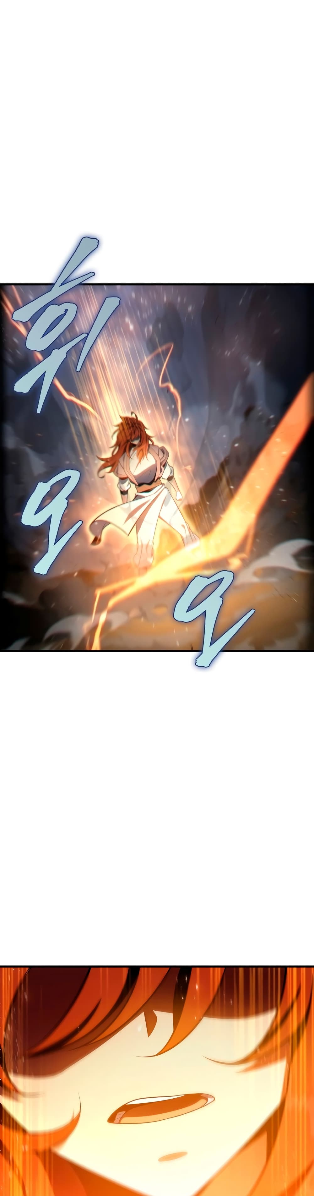 Heavenly Inquisition Sword กระบี่พิพากษ์เก้าสวรรค์ ตอนที่ 22 page 21