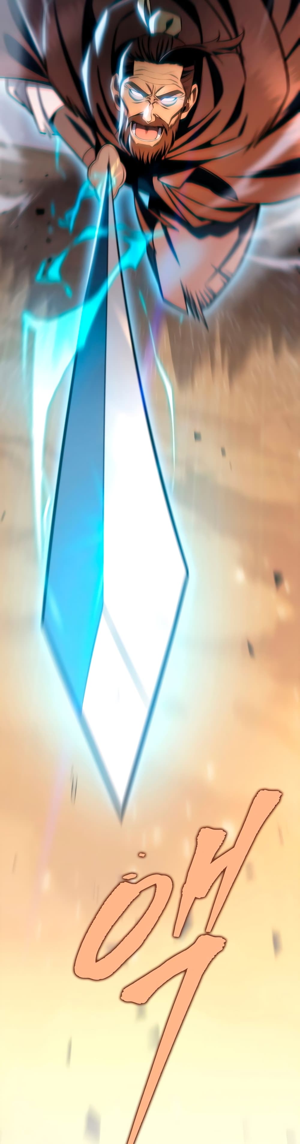 Heavenly Inquisition Sword กระบี่พิพากษ์เก้าสวรรค์ ตอนที่ 22 page 28