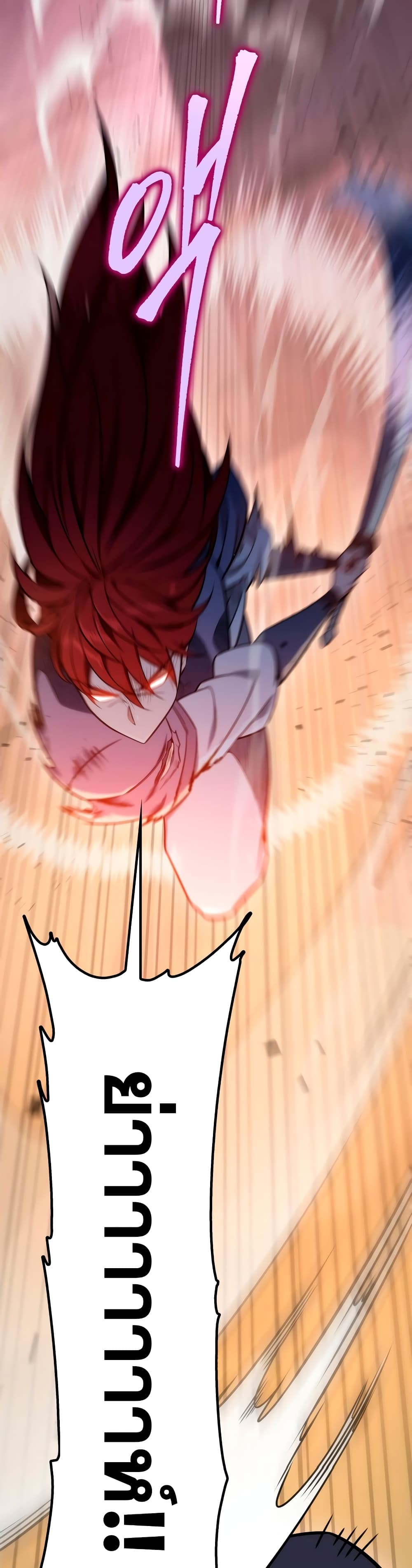 Heavenly Inquisition Sword กระบี่พิพากษ์เก้าสวรรค์ ตอนที่ 22 page 40