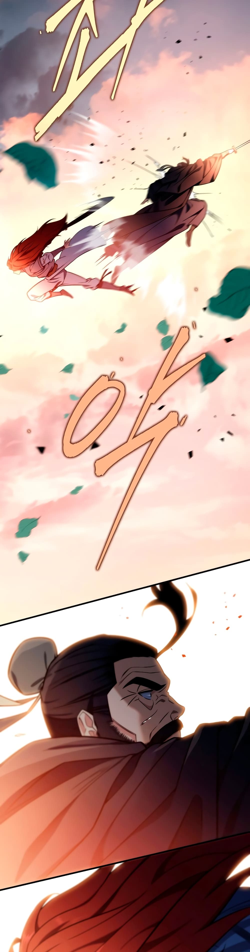 Heavenly Inquisition Sword กระบี่พิพากษ์เก้าสวรรค์ ตอนที่ 22 page 43