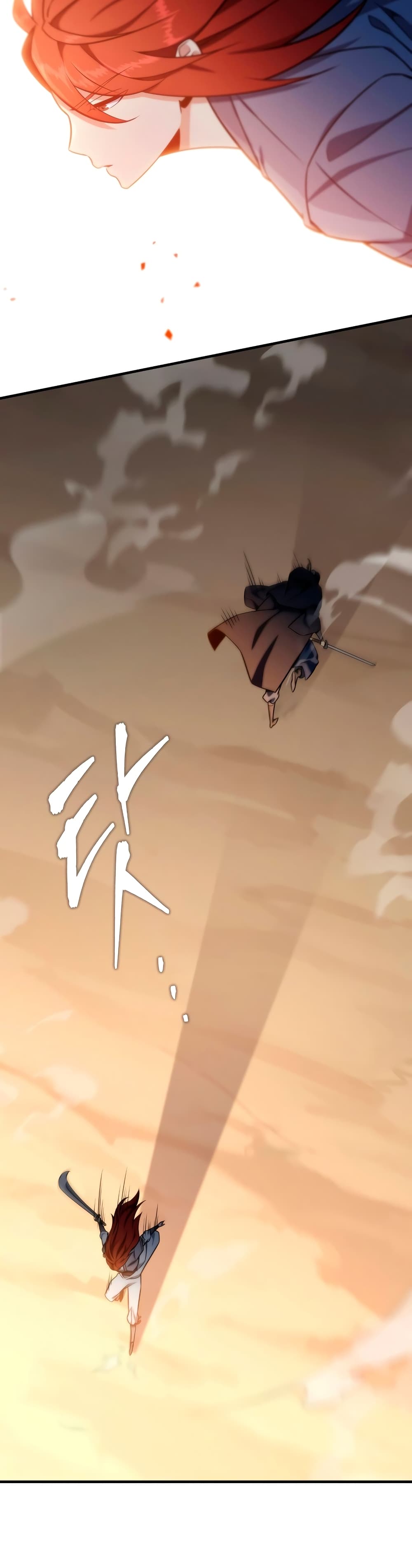 Heavenly Inquisition Sword กระบี่พิพากษ์เก้าสวรรค์ ตอนที่ 22 page 44