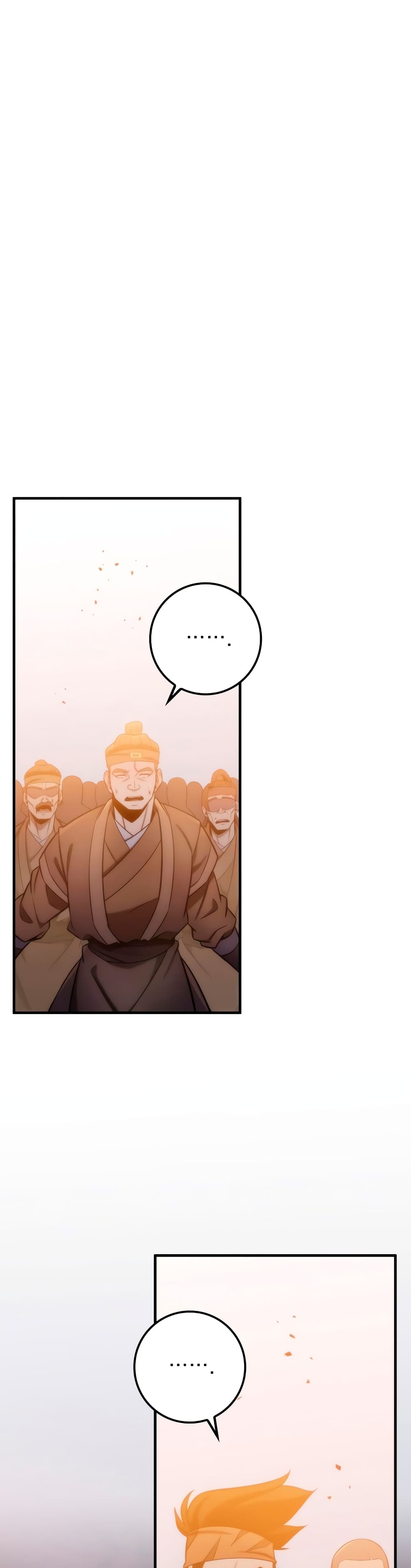 Heavenly Inquisition Sword กระบี่พิพากษ์เก้าสวรรค์ ตอนที่ 22 page 53