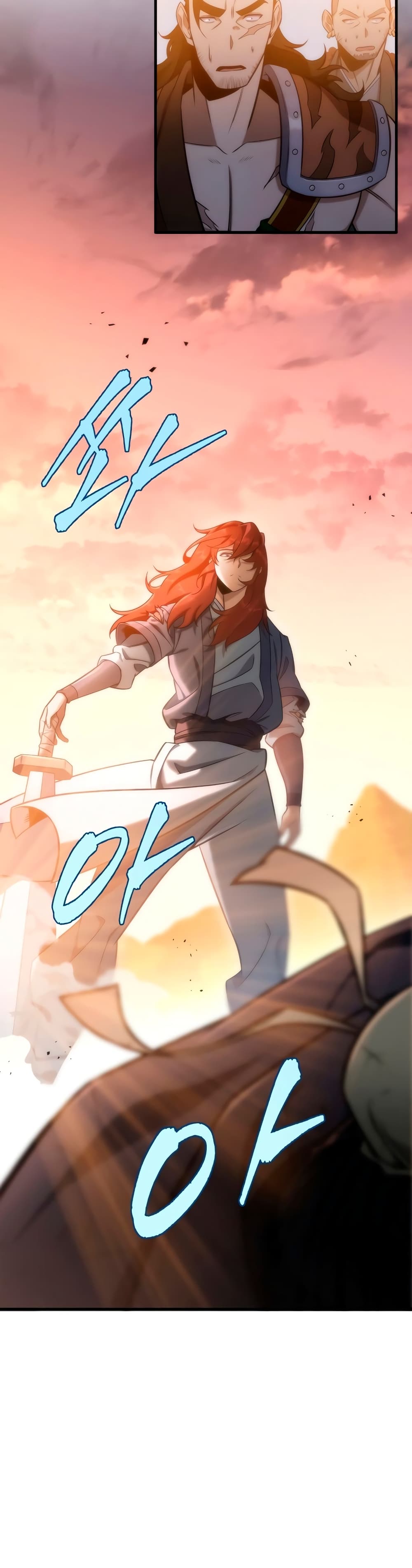 Heavenly Inquisition Sword กระบี่พิพากษ์เก้าสวรรค์ ตอนที่ 22 page 54