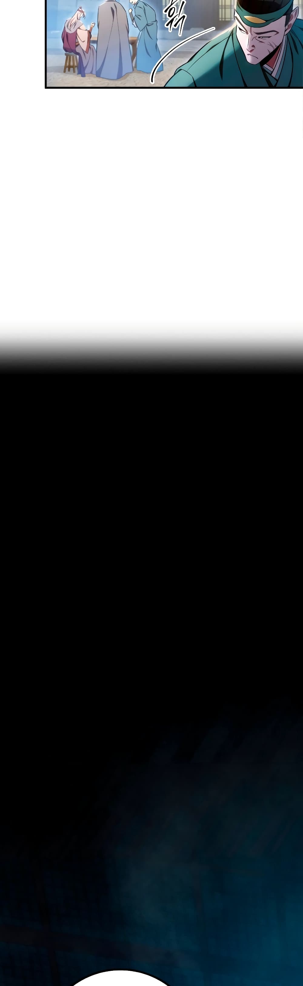 Heavenly Inquisition Sword กระบี่พิพากษ์เก้าสวรรค์ ตอนที่ 23 page 24