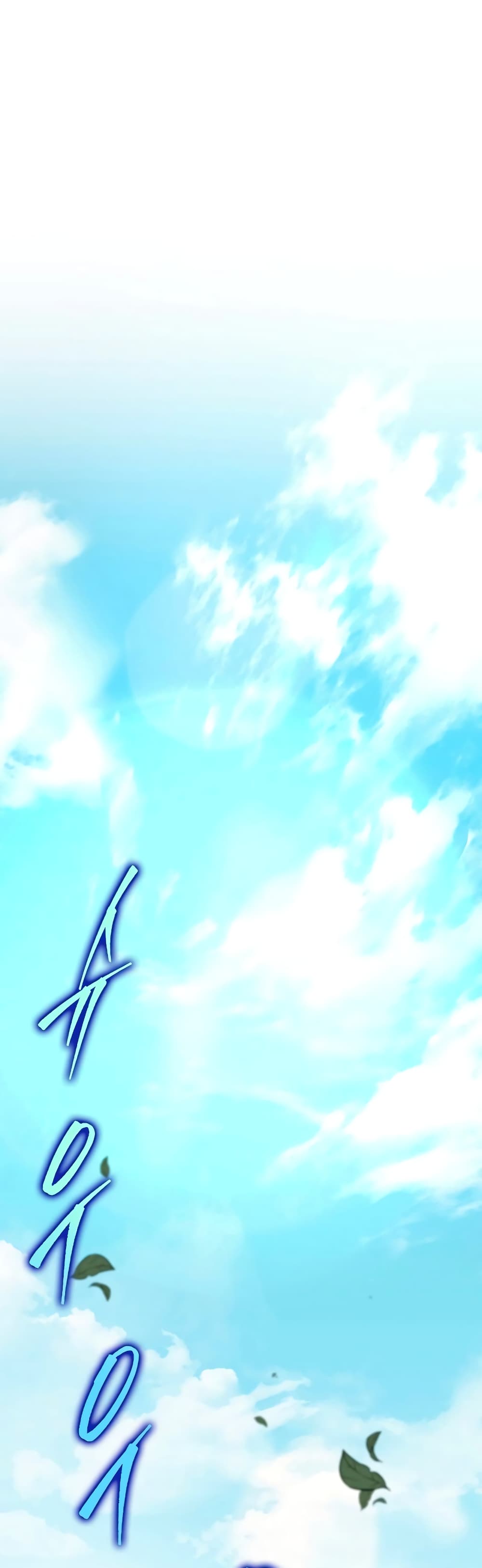 Heavenly Inquisition Sword กระบี่พิพากษ์เก้าสวรรค์ ตอนที่ 23 page 31