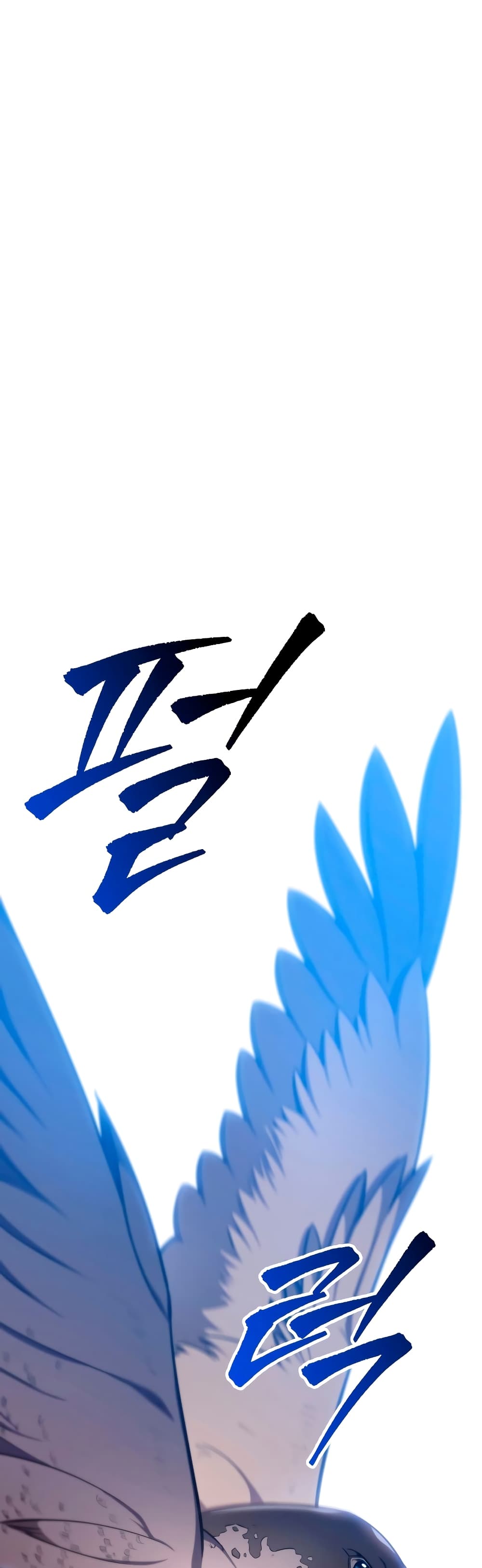 Heavenly Inquisition Sword กระบี่พิพากษ์เก้าสวรรค์ ตอนที่ 23 page 52