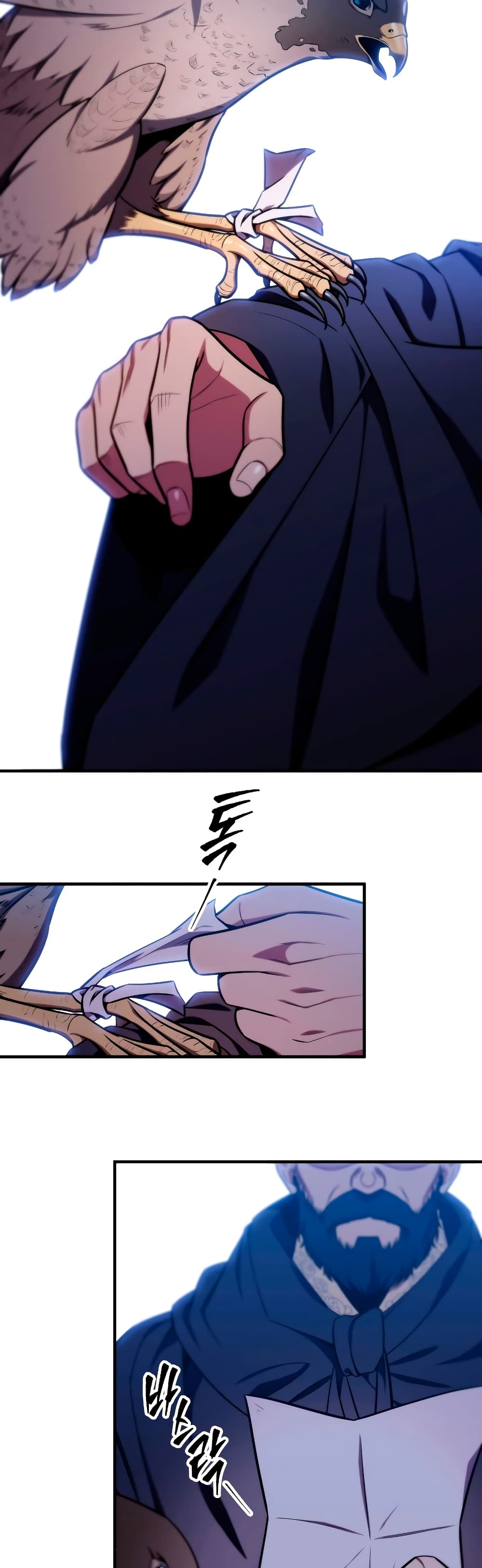 Heavenly Inquisition Sword กระบี่พิพากษ์เก้าสวรรค์ ตอนที่ 23 page 53