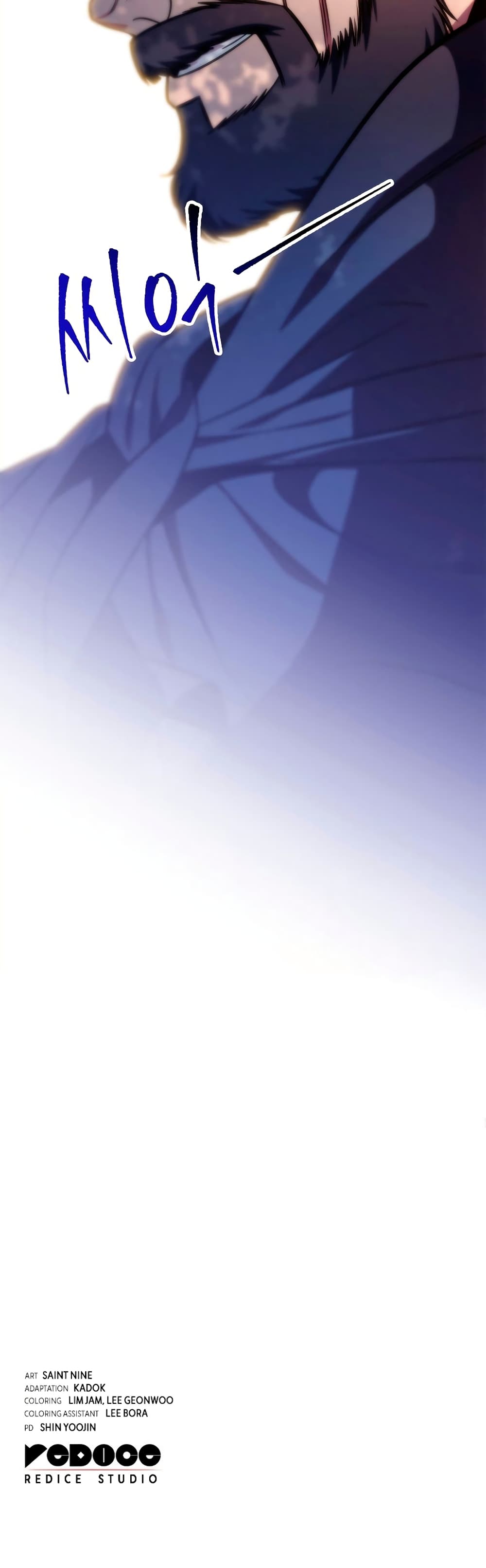 Heavenly Inquisition Sword กระบี่พิพากษ์เก้าสวรรค์ ตอนที่ 23 page 60