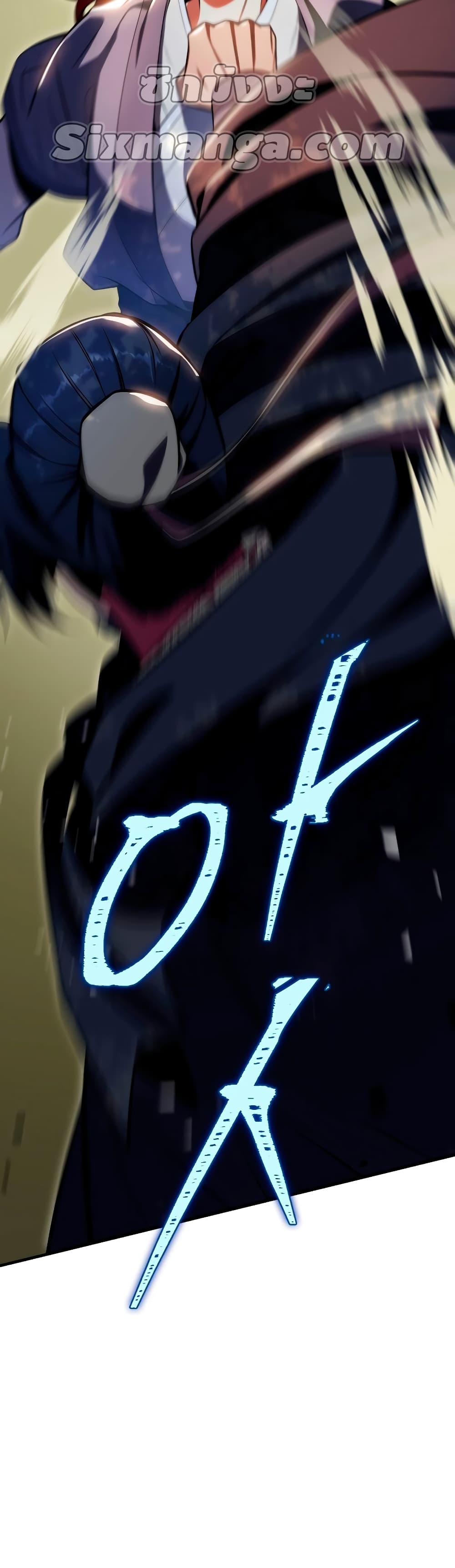 Heavenly Inquisition Sword กระบี่พิพากษ์เก้าสวรรค์ ตอนที่ 24 page 16