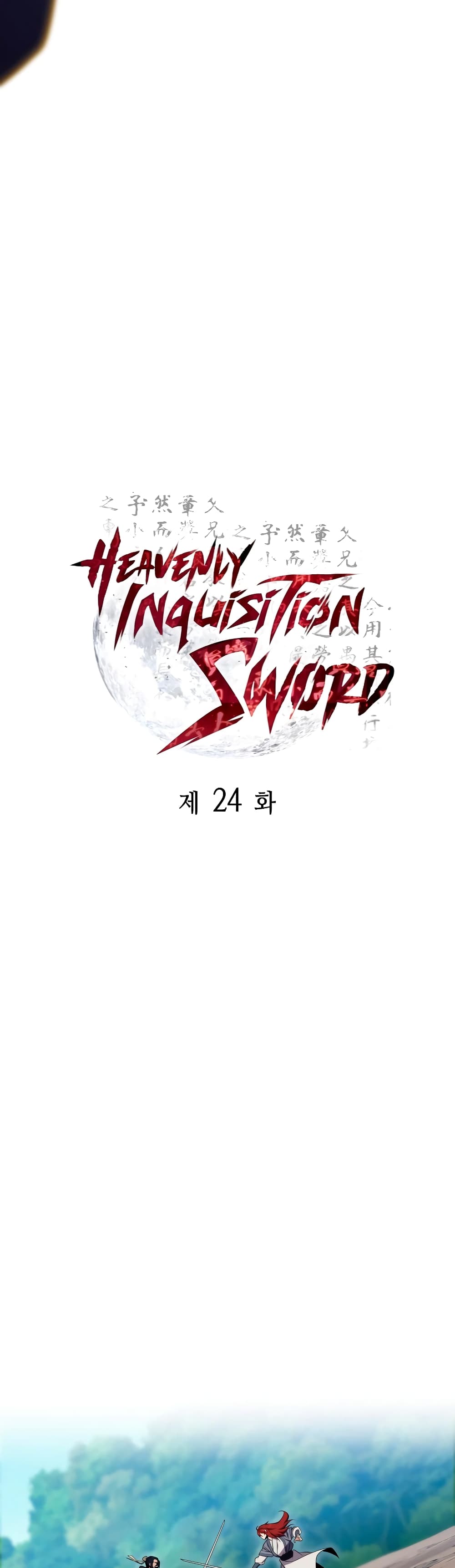 Heavenly Inquisition Sword กระบี่พิพากษ์เก้าสวรรค์ ตอนที่ 24 page 23