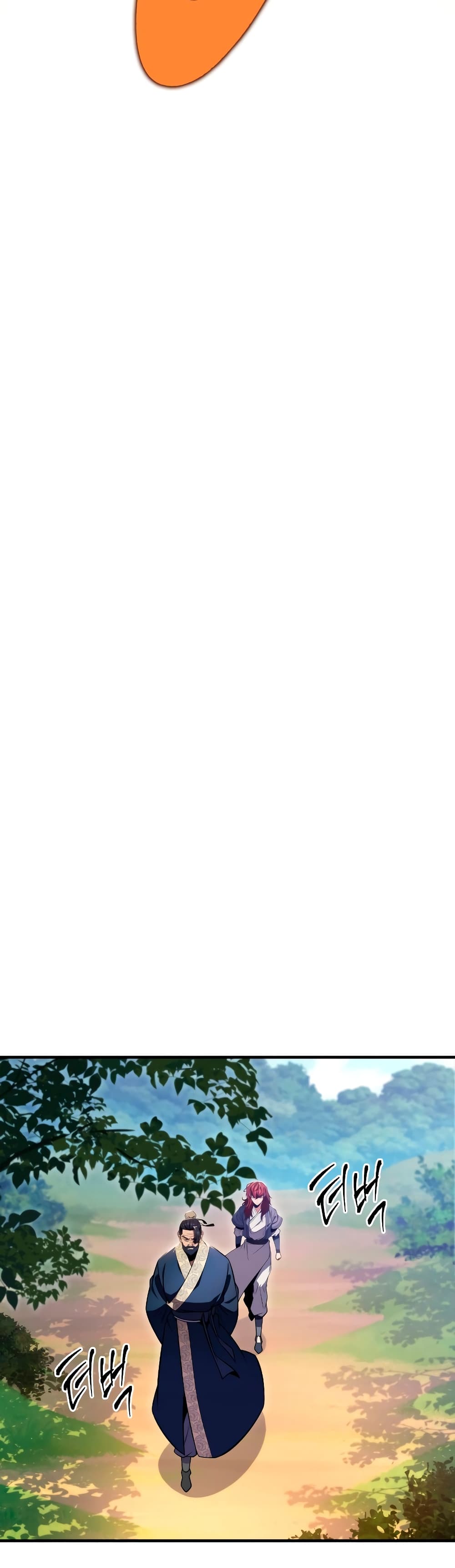 Heavenly Inquisition Sword กระบี่พิพากษ์เก้าสวรรค์ ตอนที่ 24 page 26