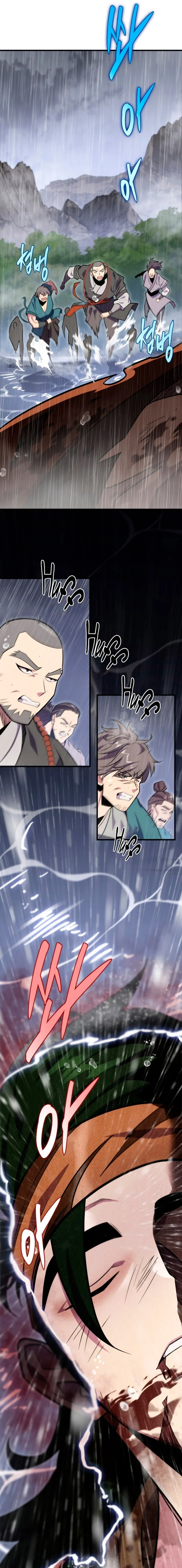 Heavenly Inquisition Sword กระบี่พิพากษ์เก้าสวรรค์ ตอนที่ 51 page 22