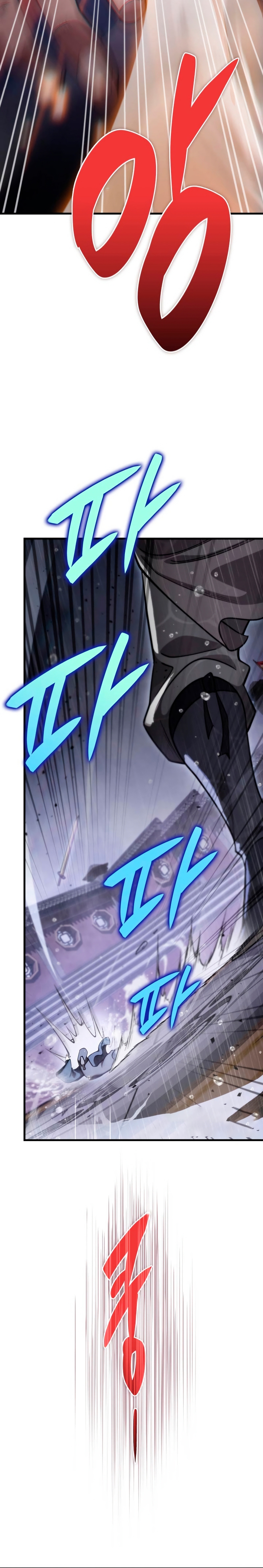 Heavenly Inquisition Sword กระบี่พิพากษ์เก้าสวรรค์ ตอนที่ 54 page 17