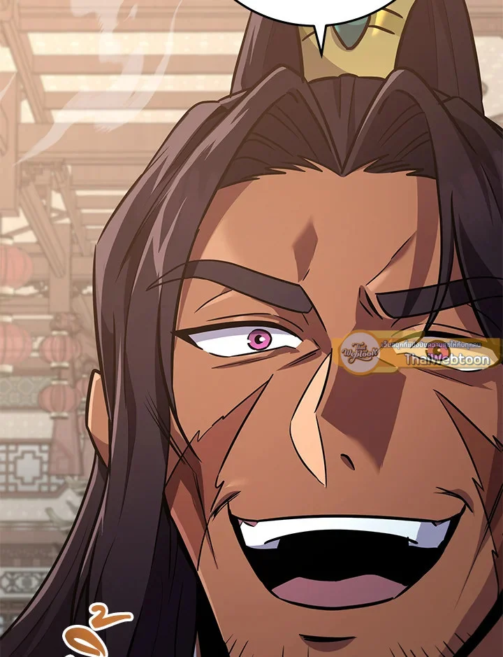 Heavenly Inquisition Sword กระบี่พิพากษ์เก้าสวรรค์ ตอนที่ 115 page 7