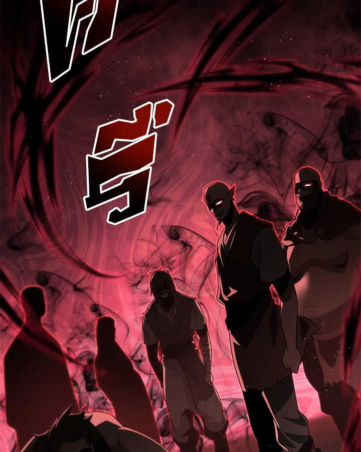 Heavenly Inquisition Sword กระบี่พิพากษ์เก้าสวรรค์ ตอนที่ 115 page 88