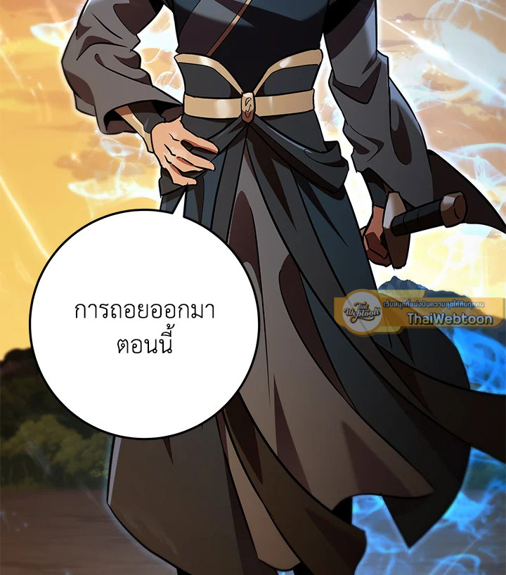 Heavenly Inquisition Sword กระบี่พิพากษ์เก้าสวรรค์ ตอนที่ 115 page 102