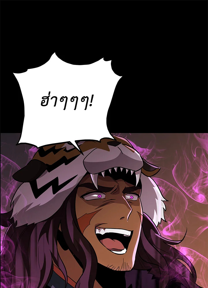 Heavenly Inquisition Sword กระบี่พิพากษ์เก้าสวรรค์ ตอนที่ 115 page 104