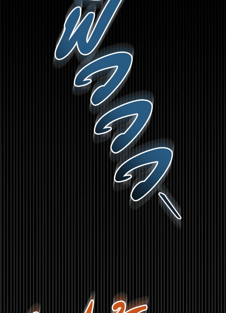 Heavenly Inquisition Sword กระบี่พิพากษ์เก้าสวรรค์ ตอนที่ 115 page 106